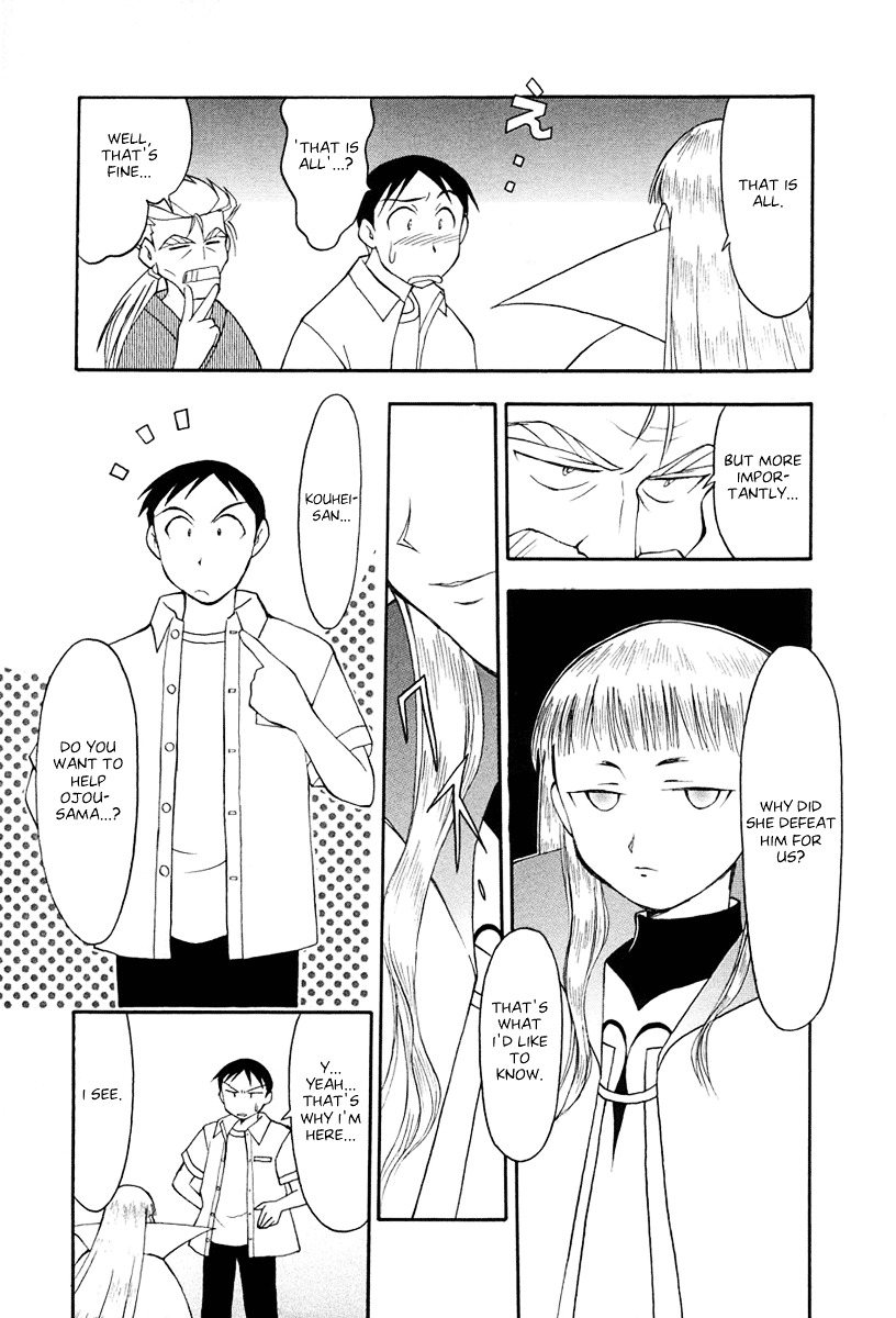 Moon Phase Chapter 14 #26