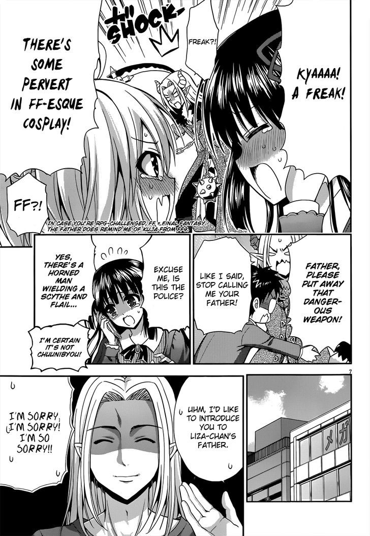 Aimane - Akuma Na Kanojo O Produce Chapter 13 #8