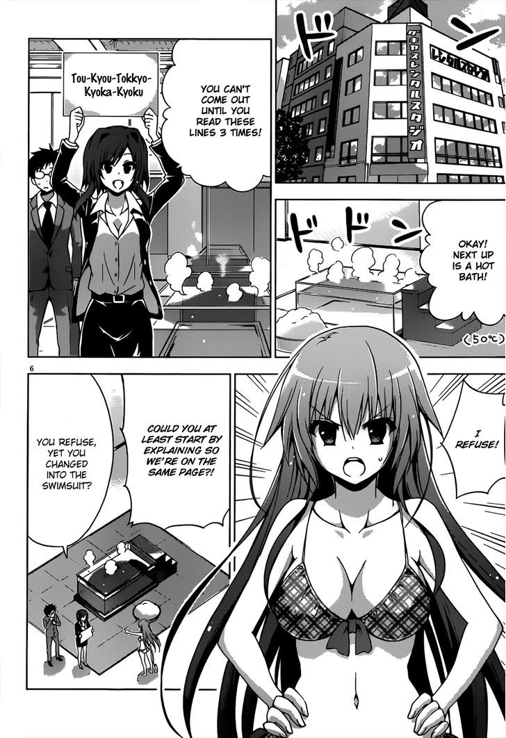 Aimane - Akuma Na Kanojo O Produce Chapter 10 #6