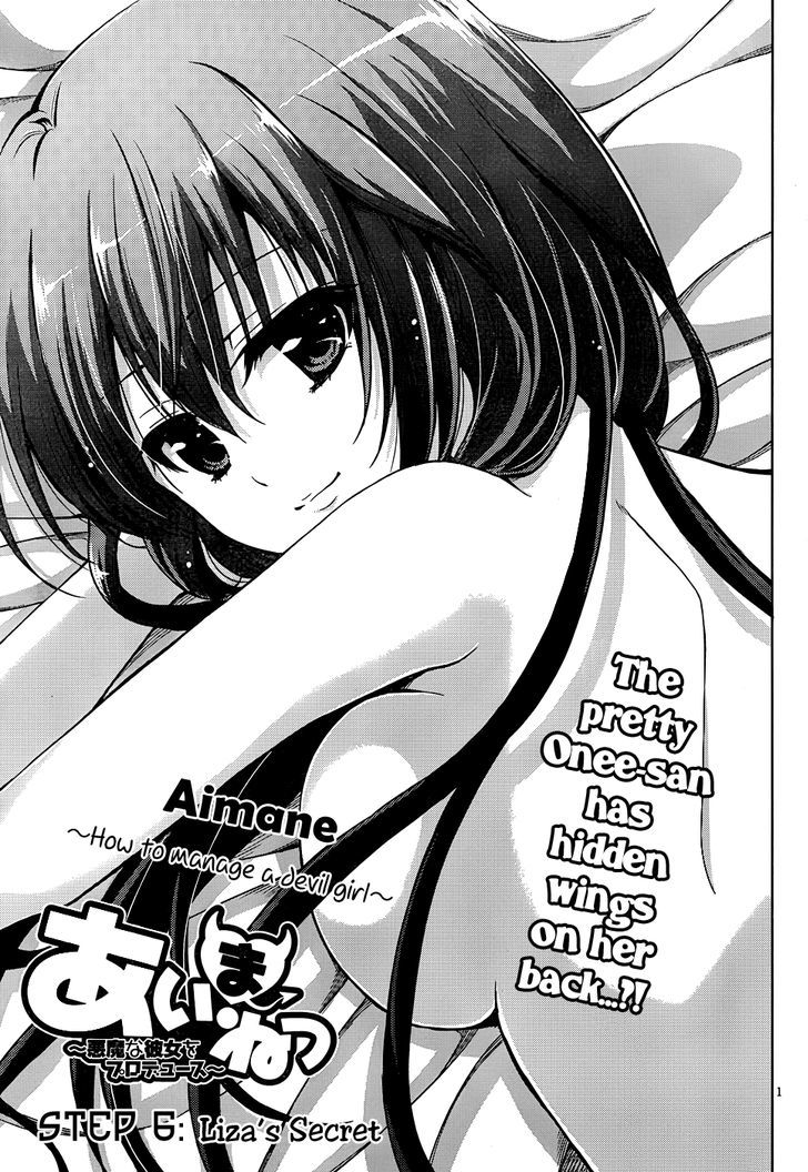 Aimane - Akuma Na Kanojo O Produce Chapter 6 #2