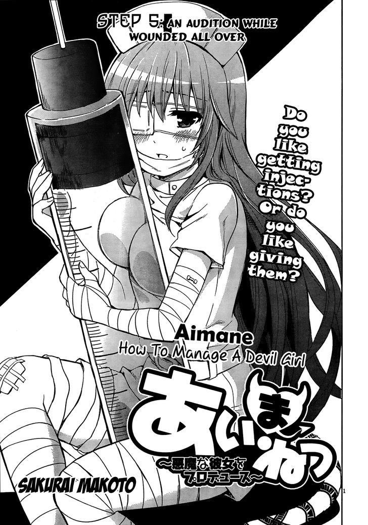 Aimane - Akuma Na Kanojo O Produce Chapter 5 #2
