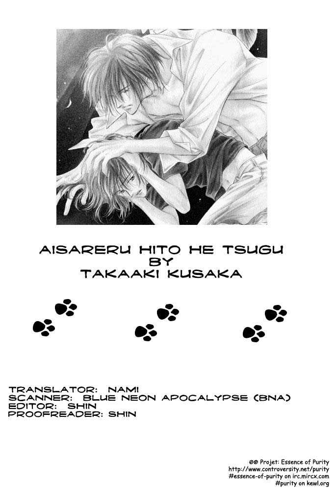 Aisareru Hito E Tsugu Chapter 3 #29