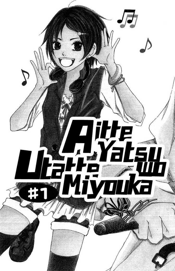 Aitte Yatsu Wo Utatte Miyouka Chapter 1 #7