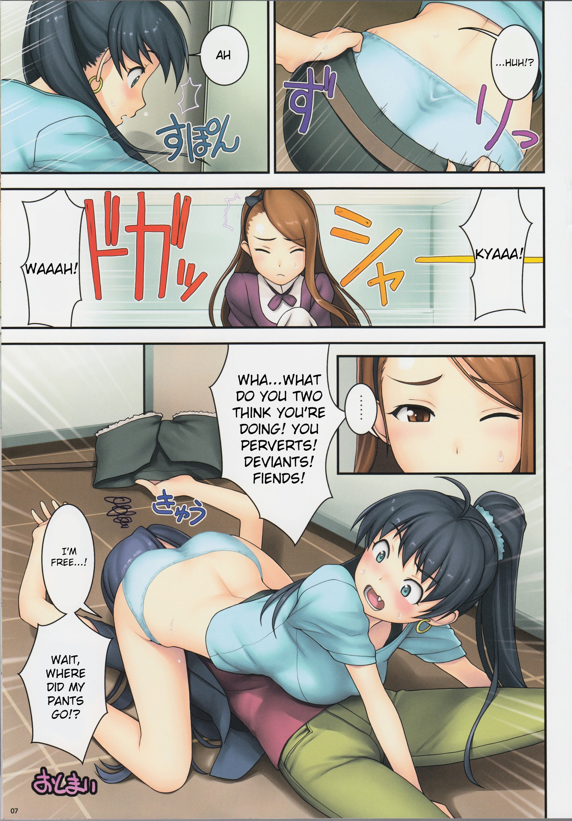 The Idolm@ster - Tt Chapter 0 #6