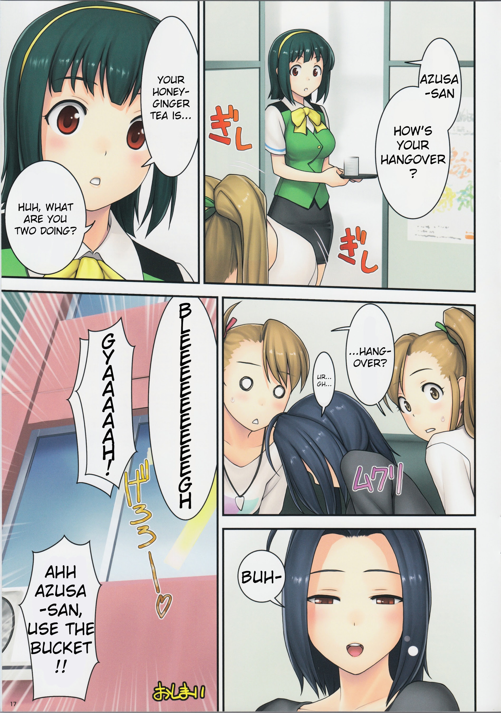 The Idolm@ster - Tt Chapter 0 #16