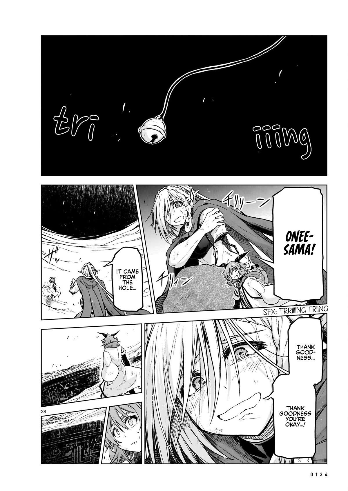 The Onee-Sama And The Giant Chapter 14 #37