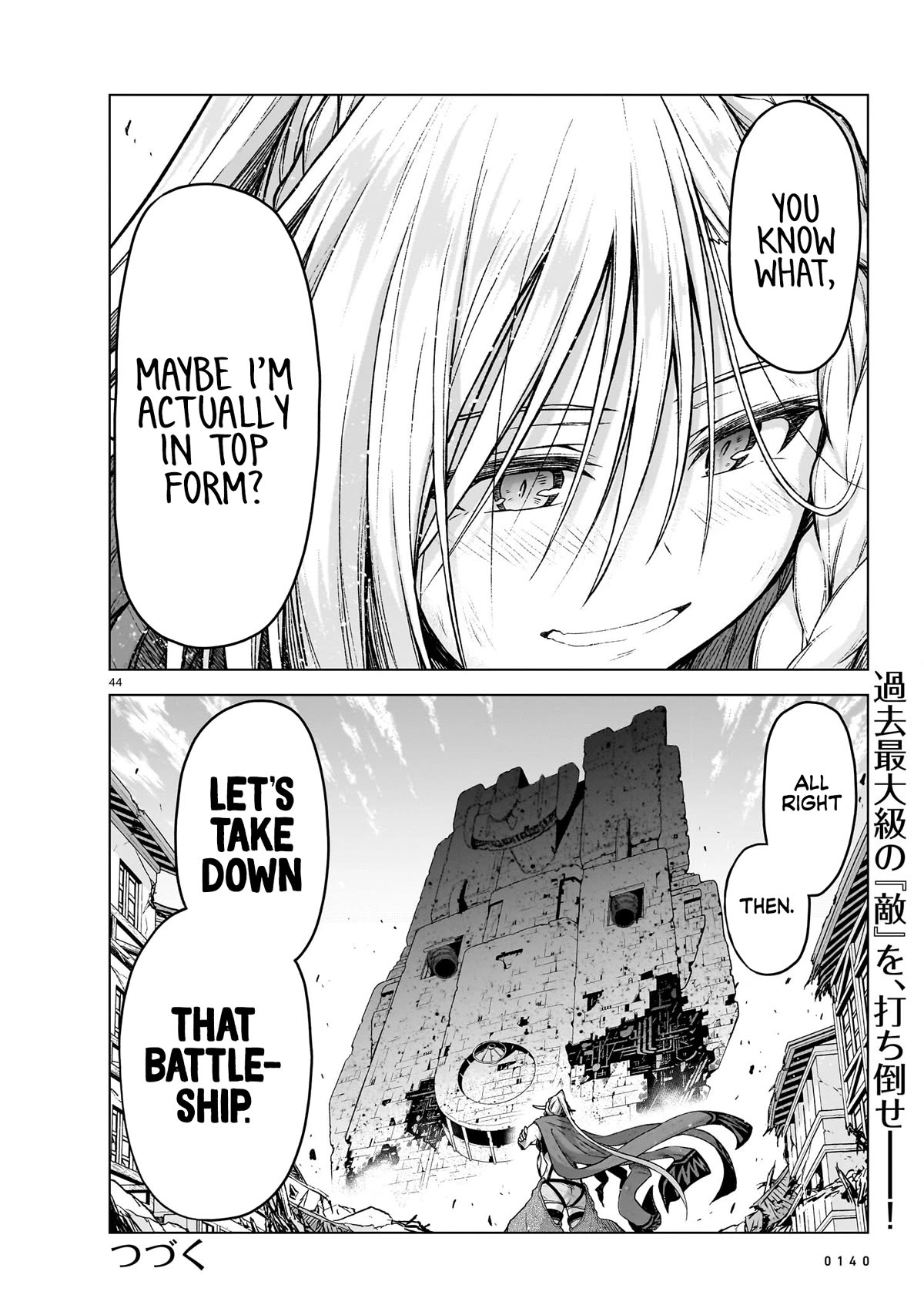 The Onee-Sama And The Giant Chapter 14 #43