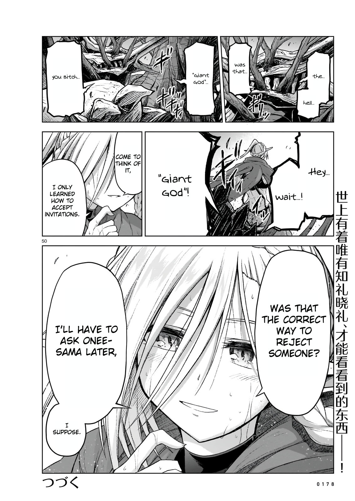 The Onee-Sama And The Giant Chapter 10 #47