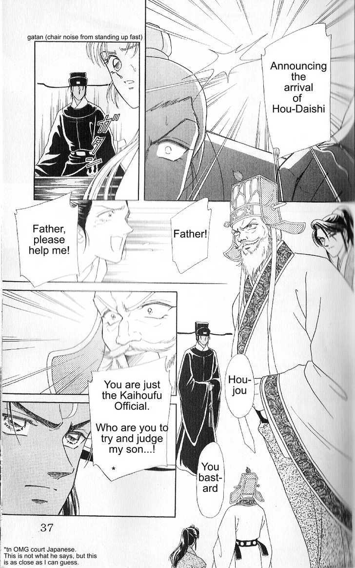 Hokusou Fuuunden Chapter 1 #36