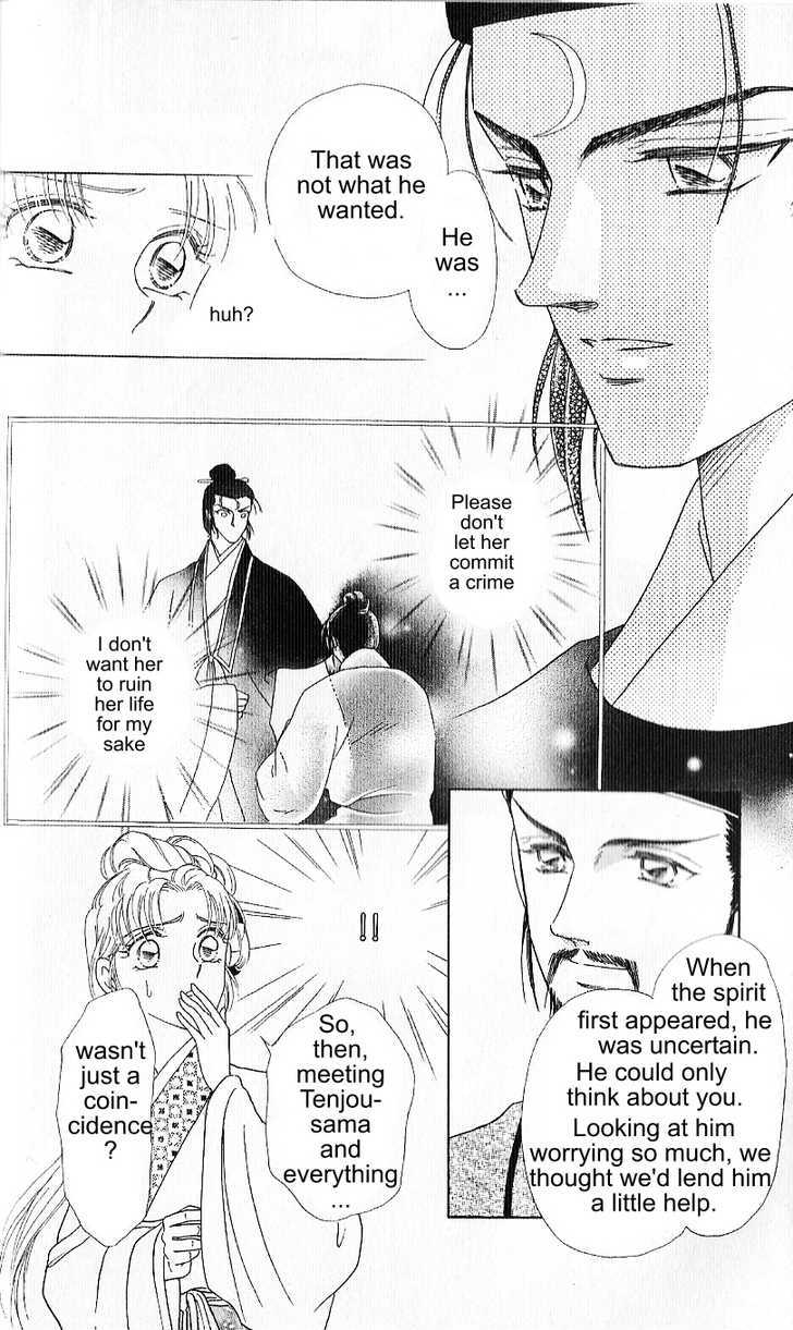 Hokusou Fuuunden Chapter 1 #43