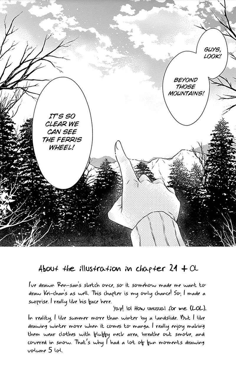 Gunjou Reflection Chapter 21 #4