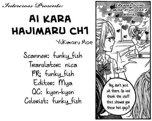 Ai Kara Hajimaru Chapter 1 #2