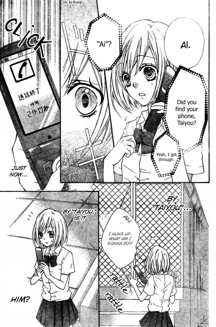 Ai Kara Hajimaru Chapter 1 #10