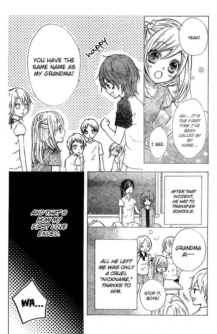 Ai Kara Hajimaru Chapter 1 #15