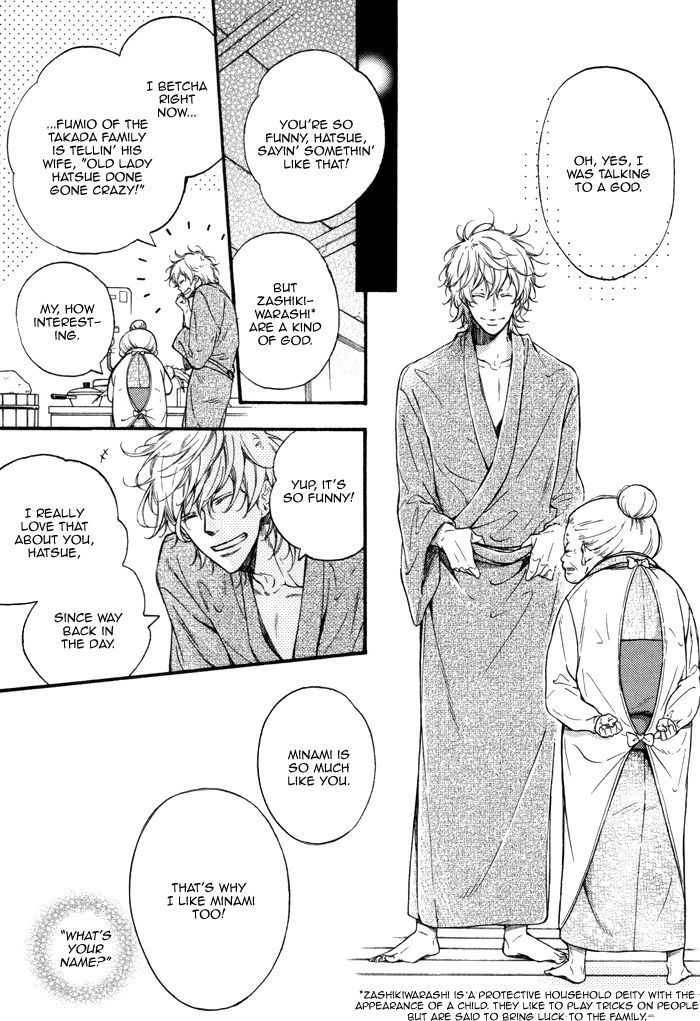 Ai Ni Yuku Chapter 1 #7