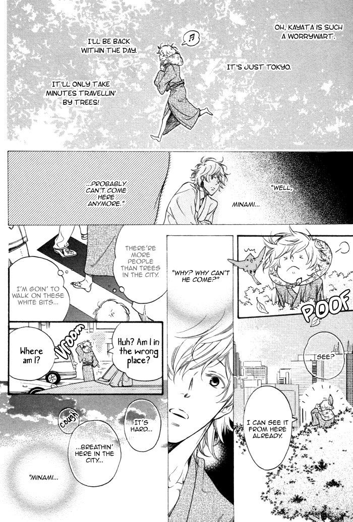 Ai Ni Yuku Chapter 1 #12