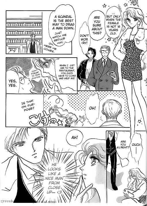 Ai To Okane Chapter 4 #4