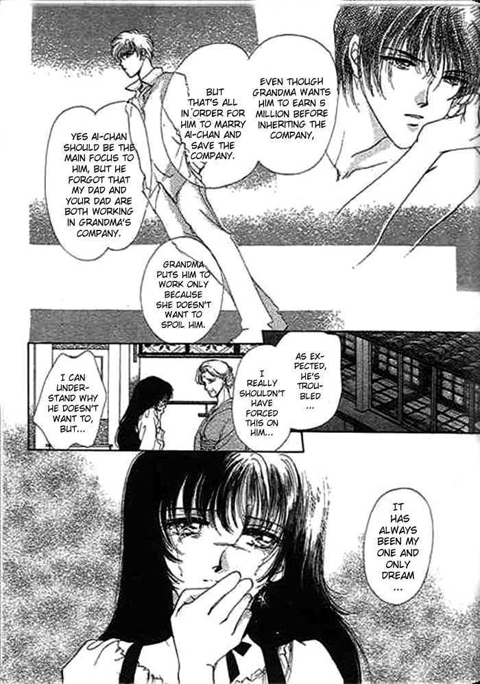 Ai To Okane Chapter 2 #26