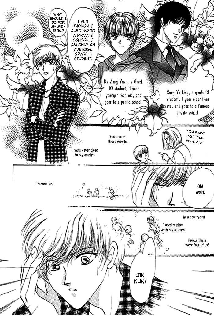 Ai To Okane Chapter 1 #24