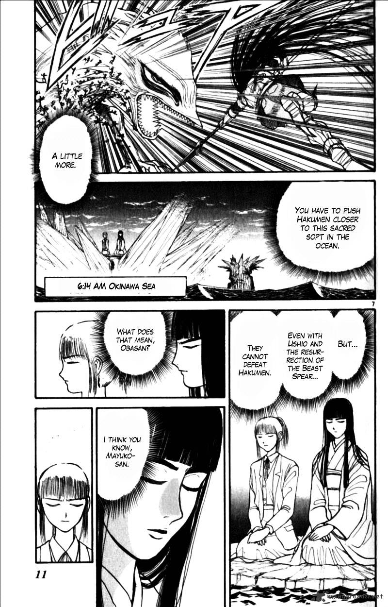 Ushio And Tora Chapter 305 #11