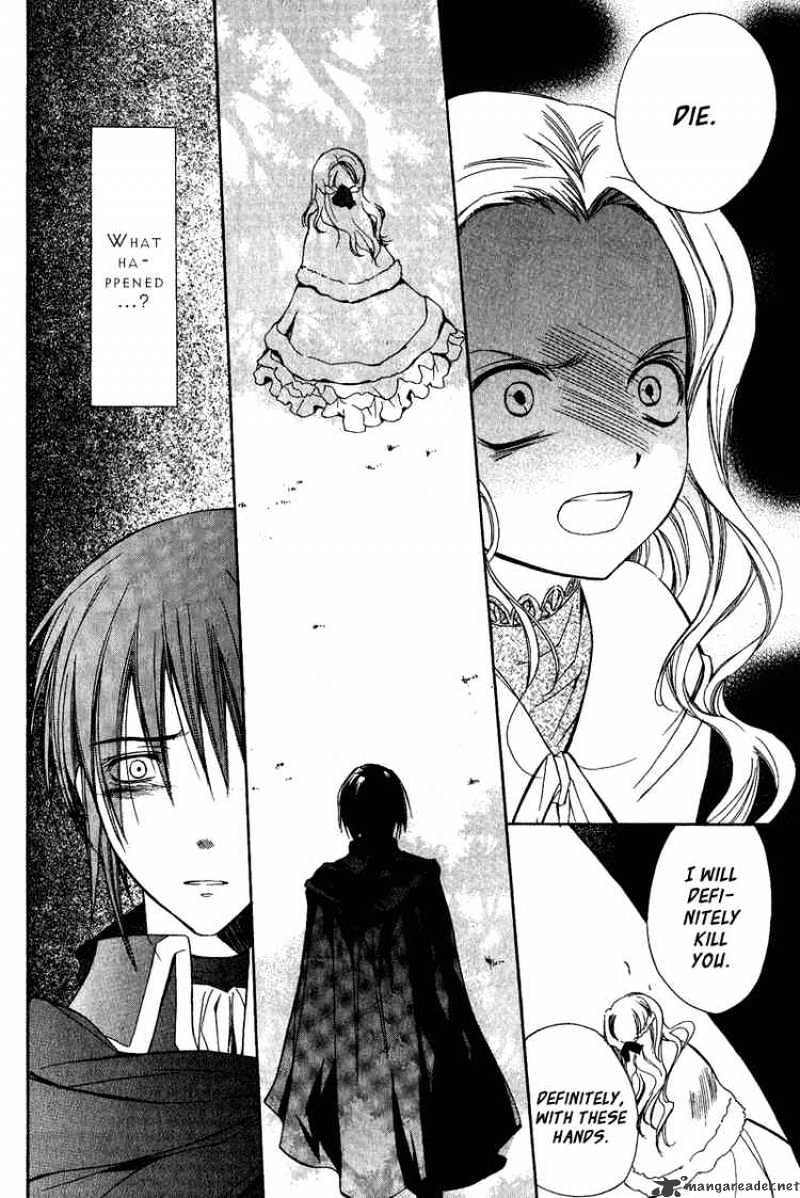 Adarushan No Hanayome Chapter 2 #19