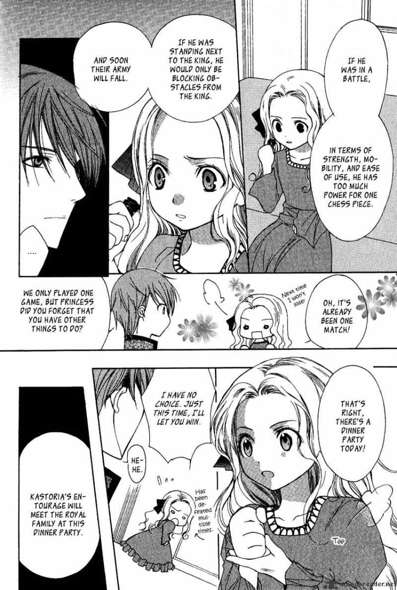 Adarushan No Hanayome Chapter 2 #33