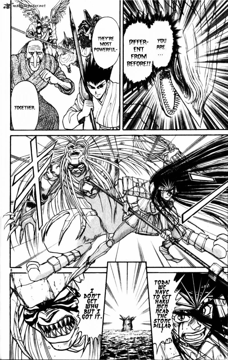 Ushio And Tora Chapter 305 #49