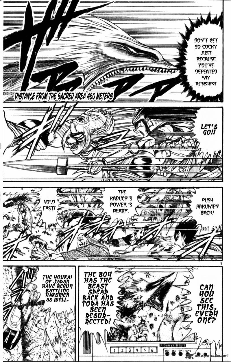 Ushio And Tora Chapter 305 #50