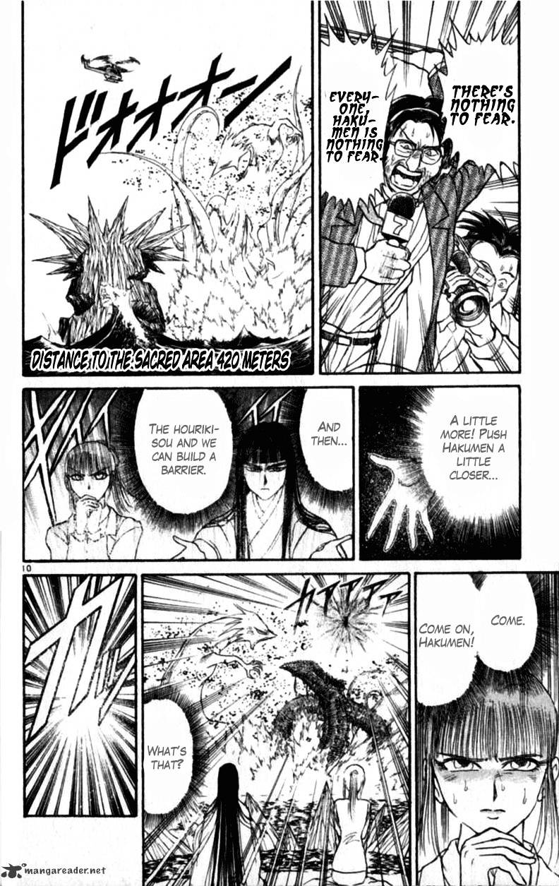 Ushio And Tora Chapter 305 #51
