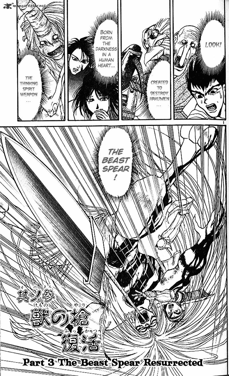 Ushio And Tora Chapter 302 #1