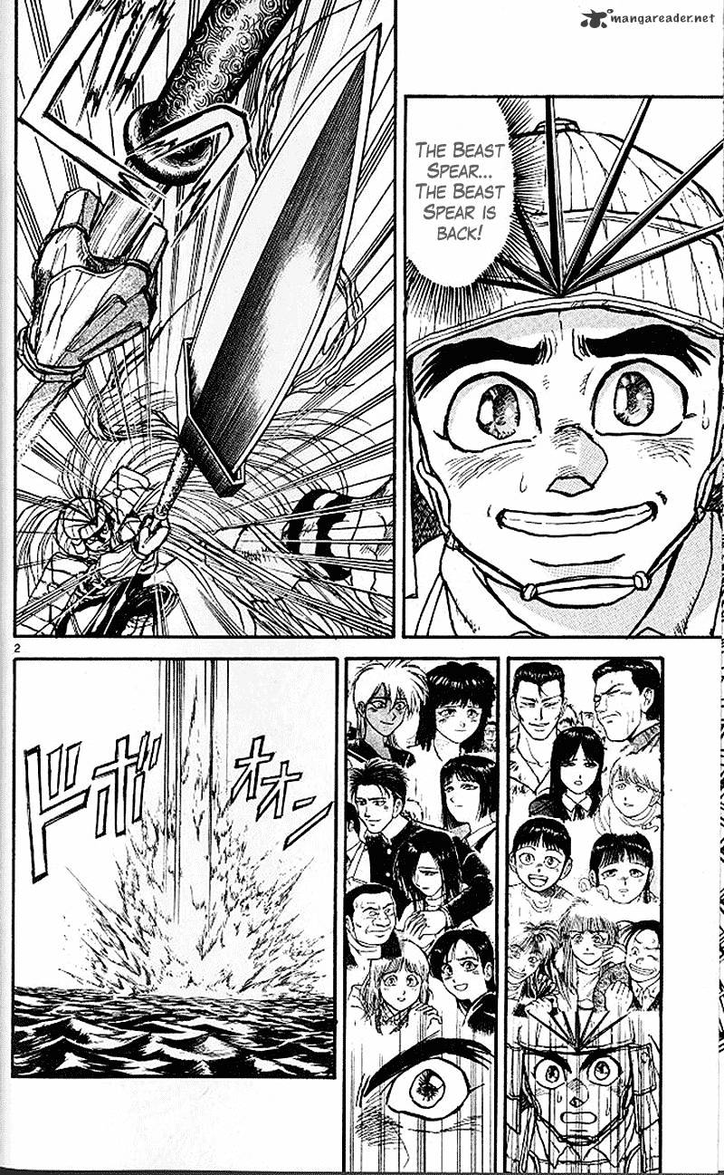 Ushio And Tora Chapter 302 #2