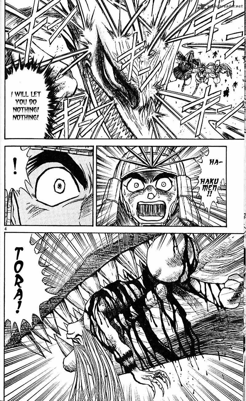 Ushio And Tora Chapter 301 #4