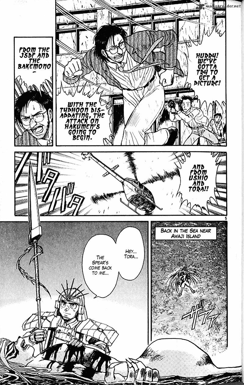 Ushio And Tora Chapter 302 #5