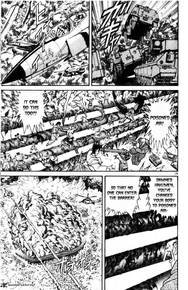 Ushio And Tora Chapter 305 #79