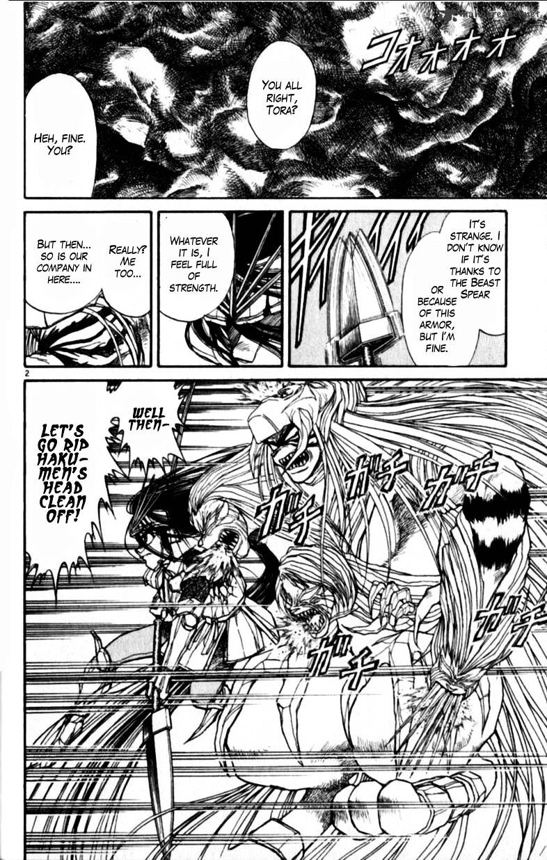 Ushio And Tora Chapter 305 #82