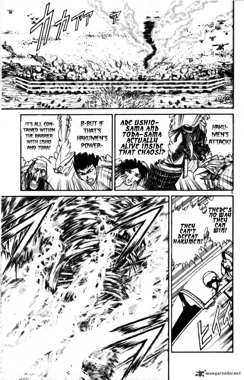 Ushio And Tora Chapter 305 #85