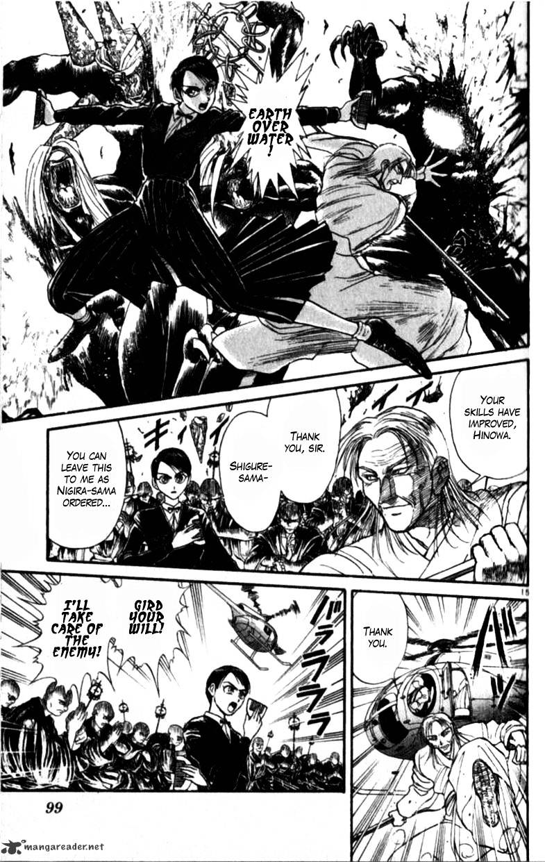 Ushio And Tora Chapter 305 #95