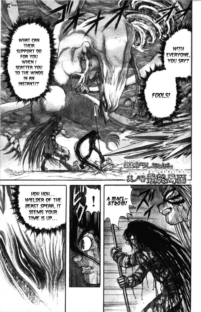 Ushio And Tora Chapter 305 #101