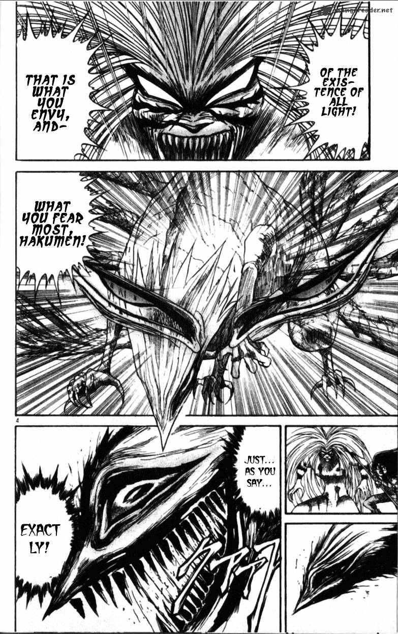 Ushio And Tora Chapter 305 #124