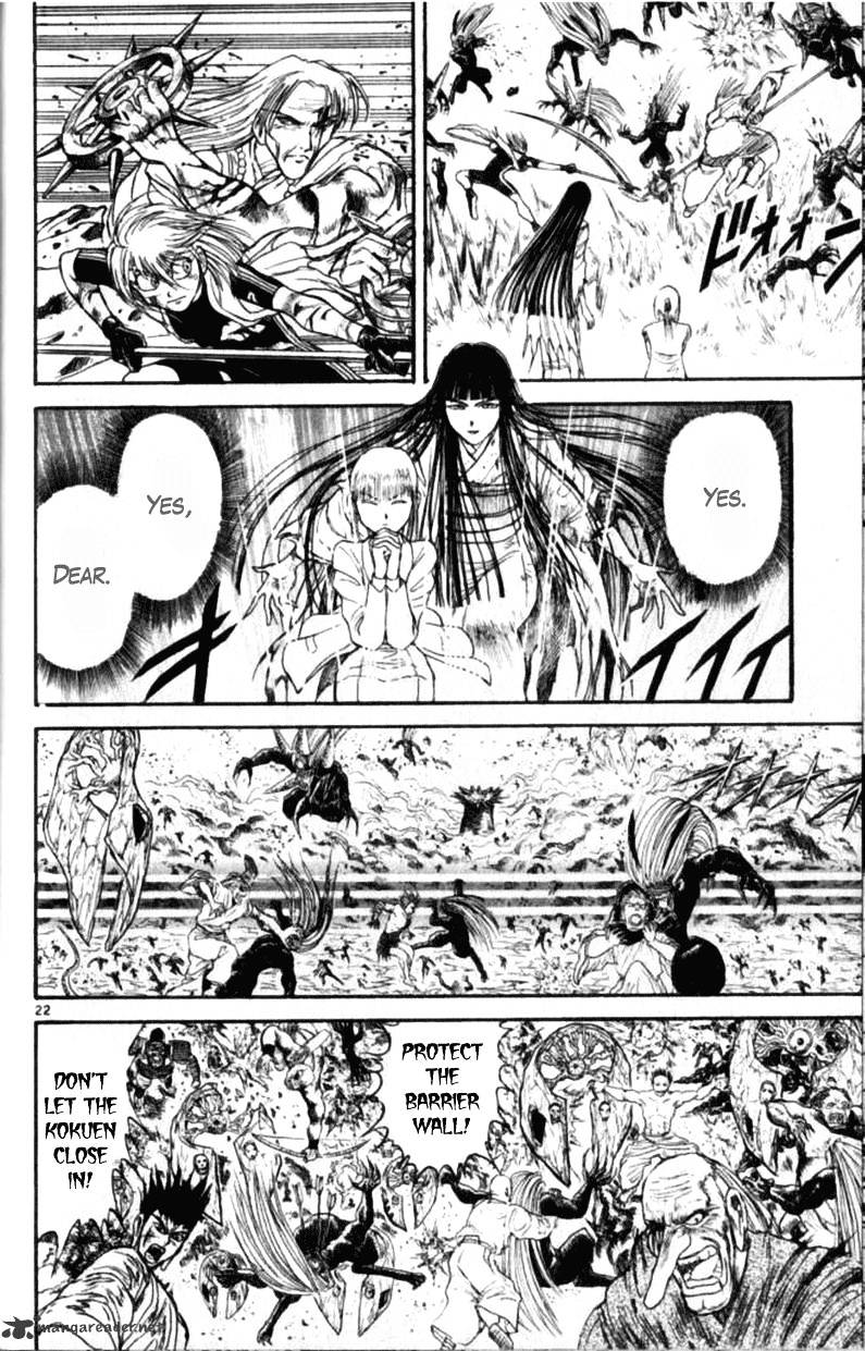 Ushio And Tora Chapter 305 #141