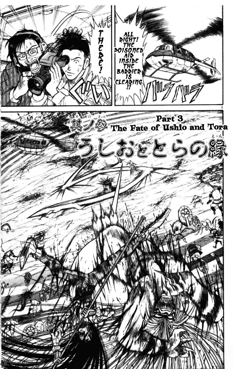 Ushio And Tora Chapter 305 #150