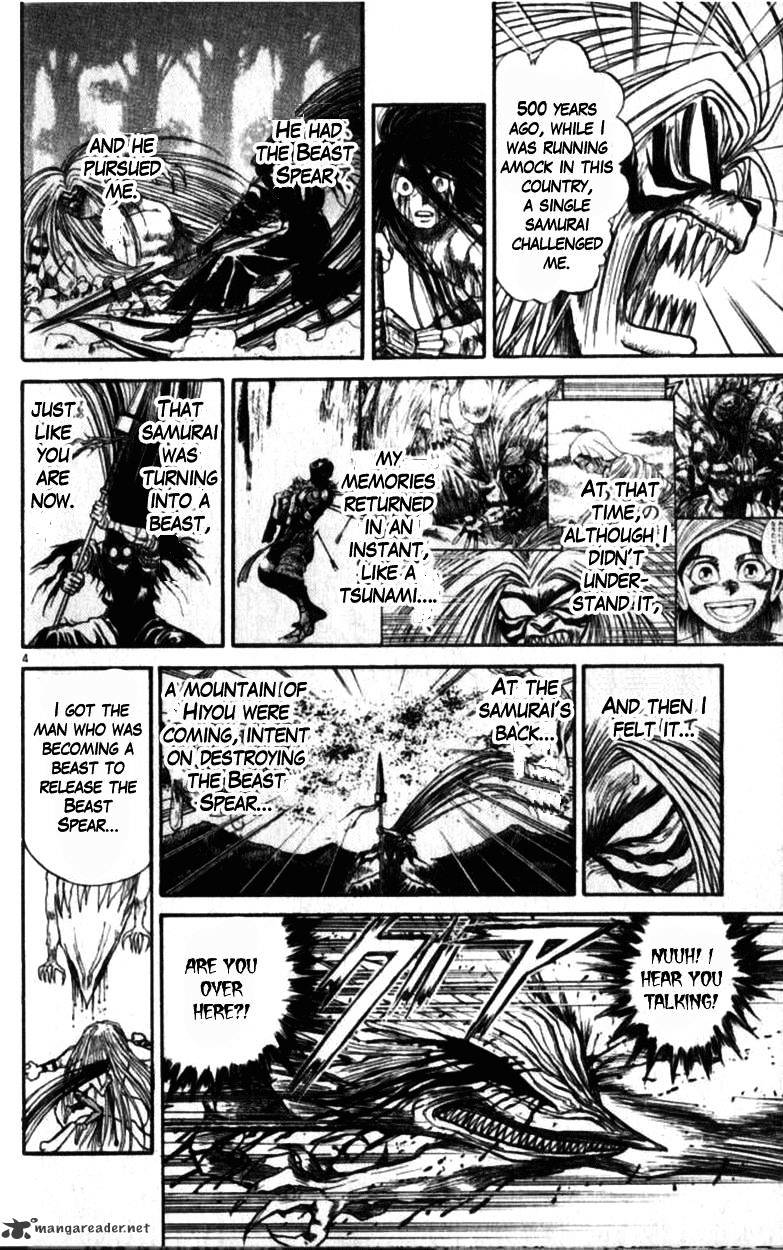 Ushio And Tora Chapter 305 #153