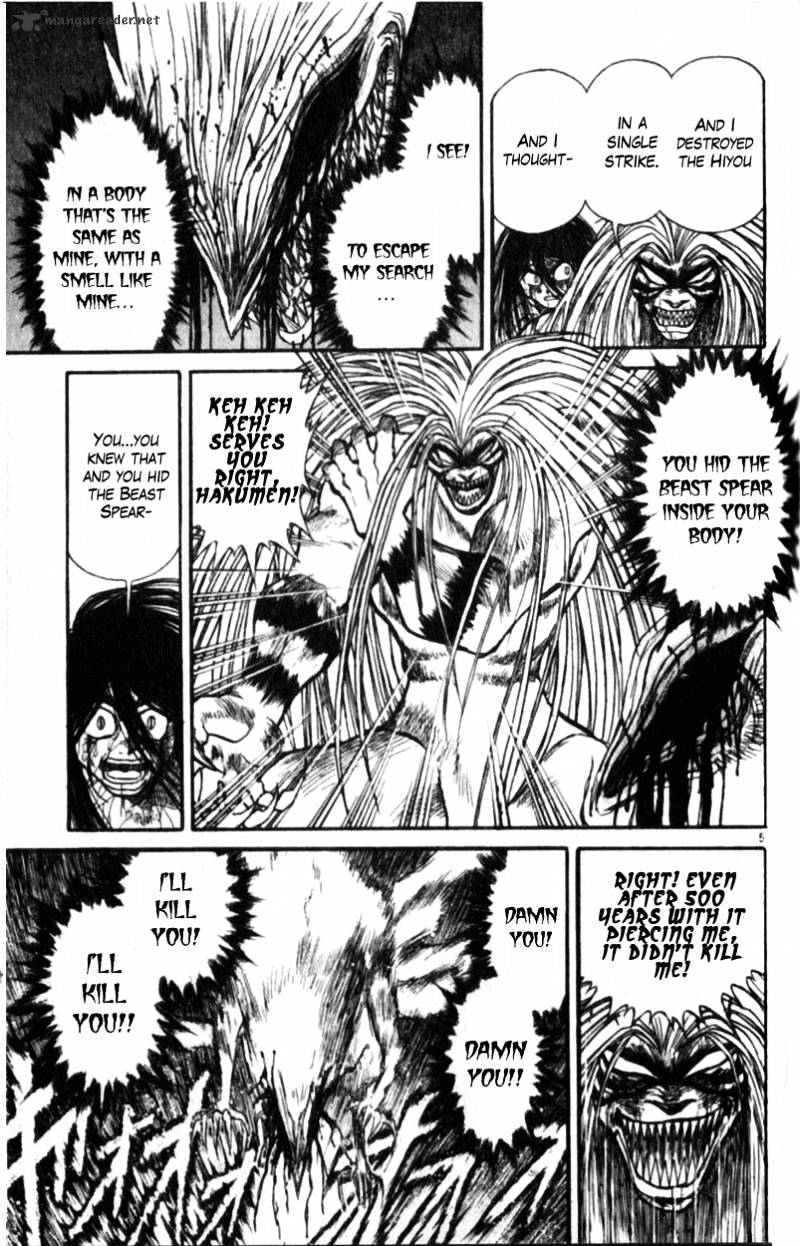 Ushio And Tora Chapter 305 #154