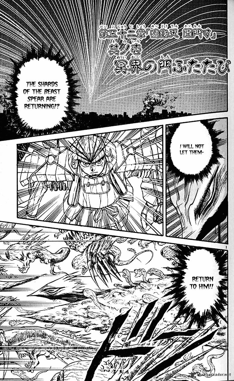 Ushio And Tora Chapter 300 #1