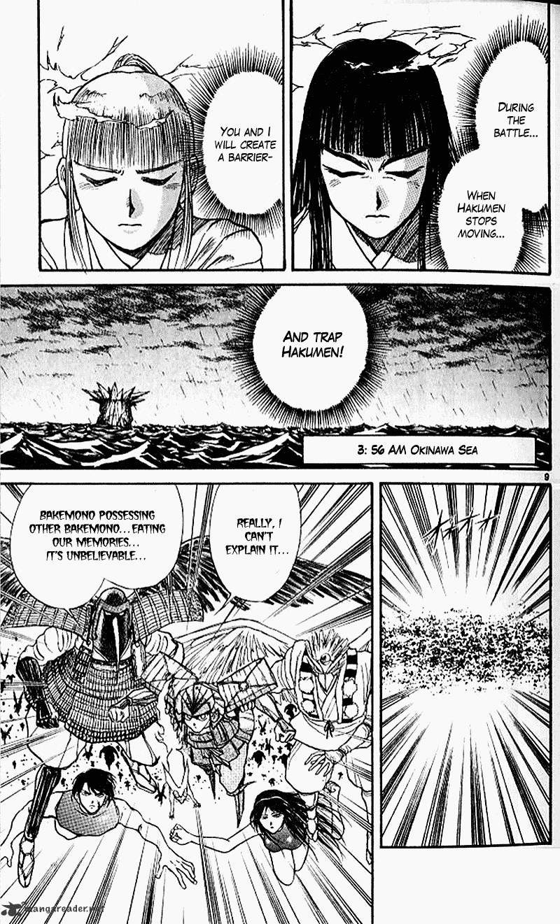 Ushio And Tora Chapter 300 #9