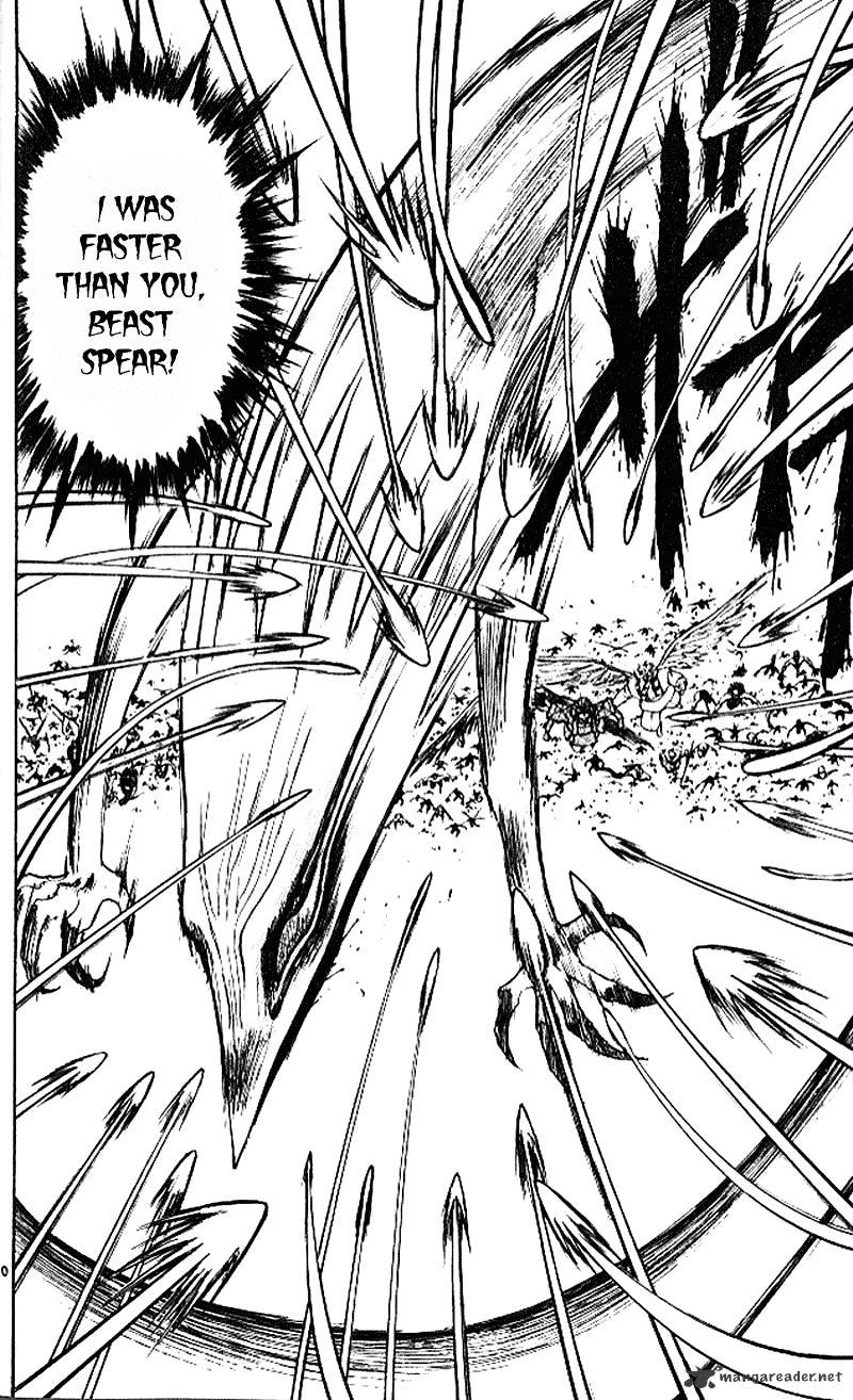Ushio And Tora Chapter 300 #20