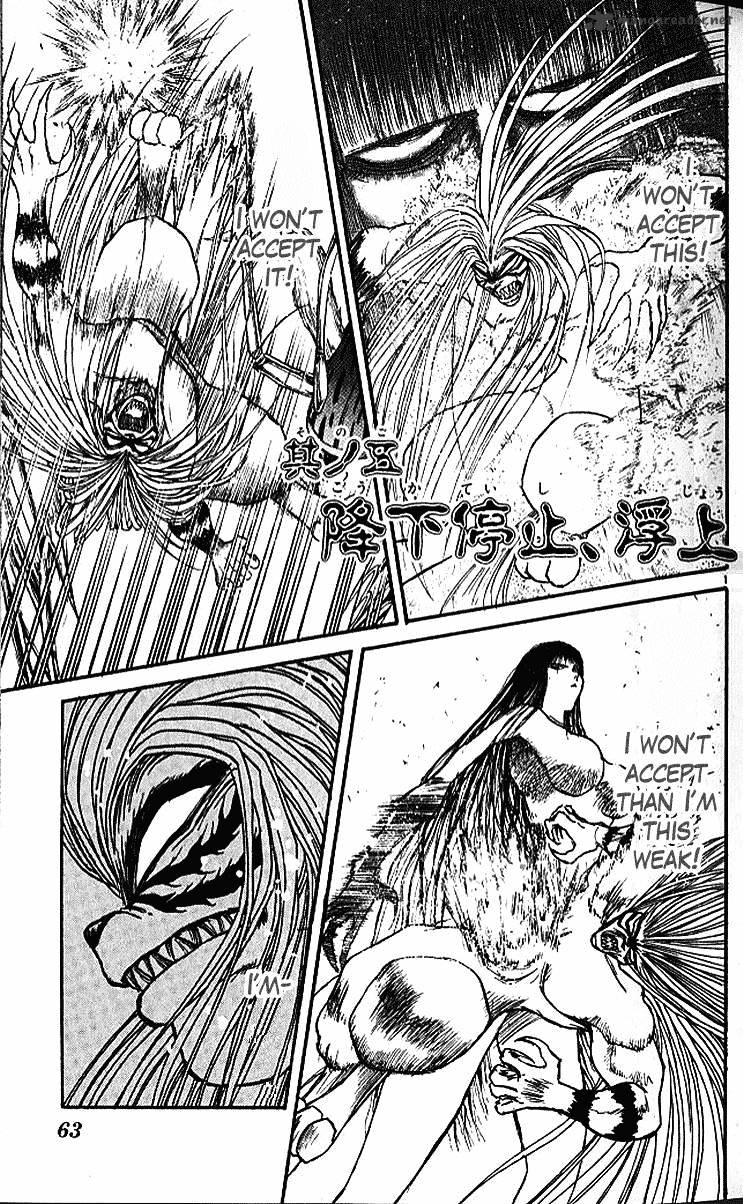 Ushio And Tora Chapter 299 #1