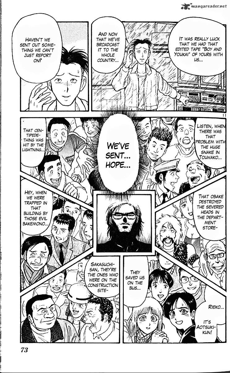 Ushio And Tora Chapter 299 #11