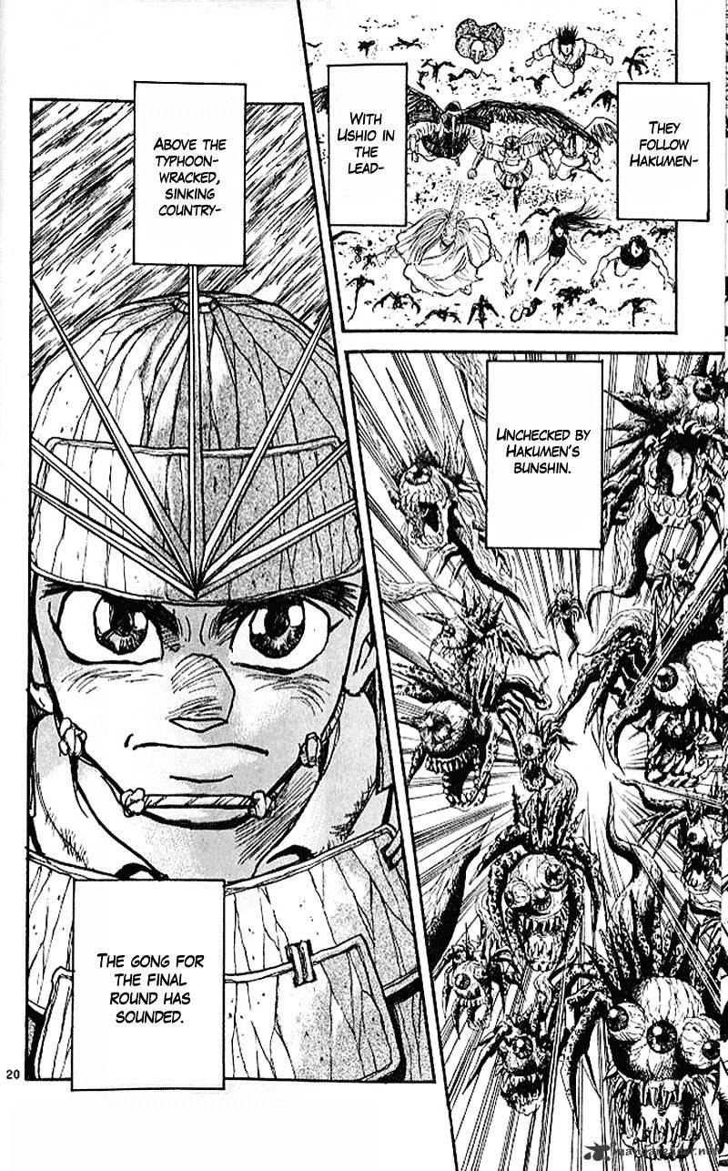 Ushio And Tora Chapter 299 #19