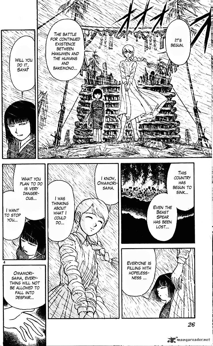 Ushio And Tora Chapter 297 #3